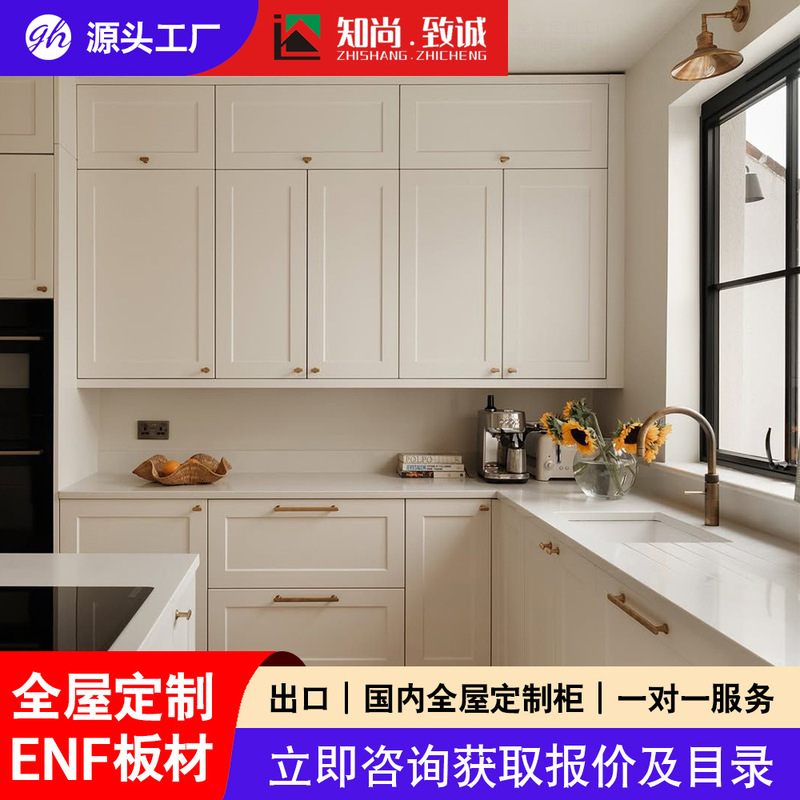 Shenzhen and Hong Kong Export Custom-Made Kitchen Cabinets in Bulk, Whole-House Customization for Villas, and Home-Use Custom Cabinet Manufacturers Shenzhen and Hong Kong Export Custom-Made Kitchen Cabinets in Bulk, Whole-House Customization for Villas, and Home-Use Custom Cabinet Manufacturers