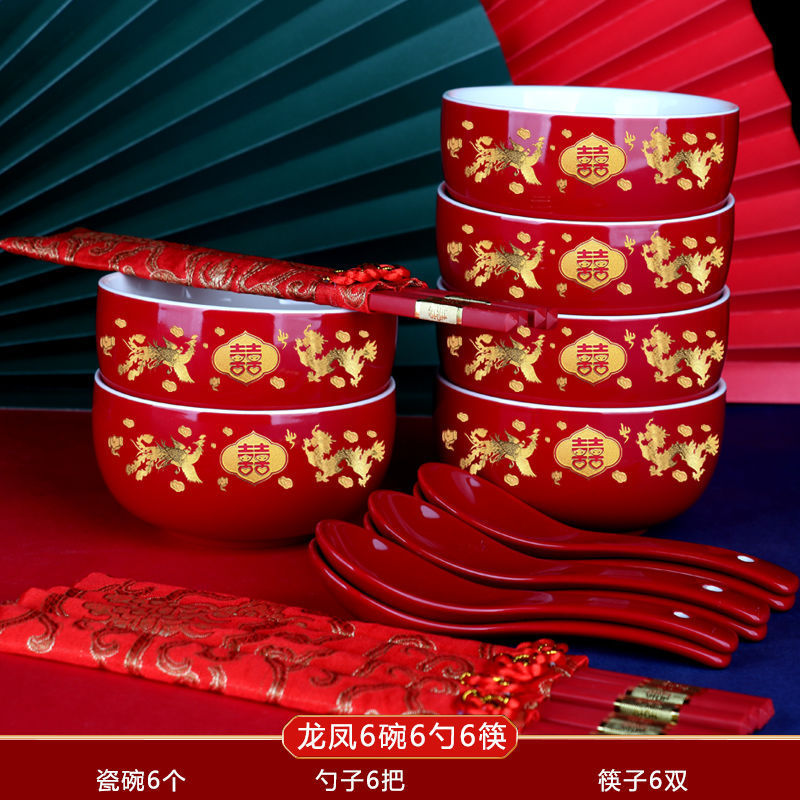 结婚女方嫁妆新娘陪嫁红色喜碗结婚陶瓷红碗筷子套装婚礼用品|undefined