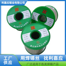 �o�U���a�z�S�ҹ������ϚW�˘�׼�Α���SAC0307/0.8mm�o�U�a�� ��