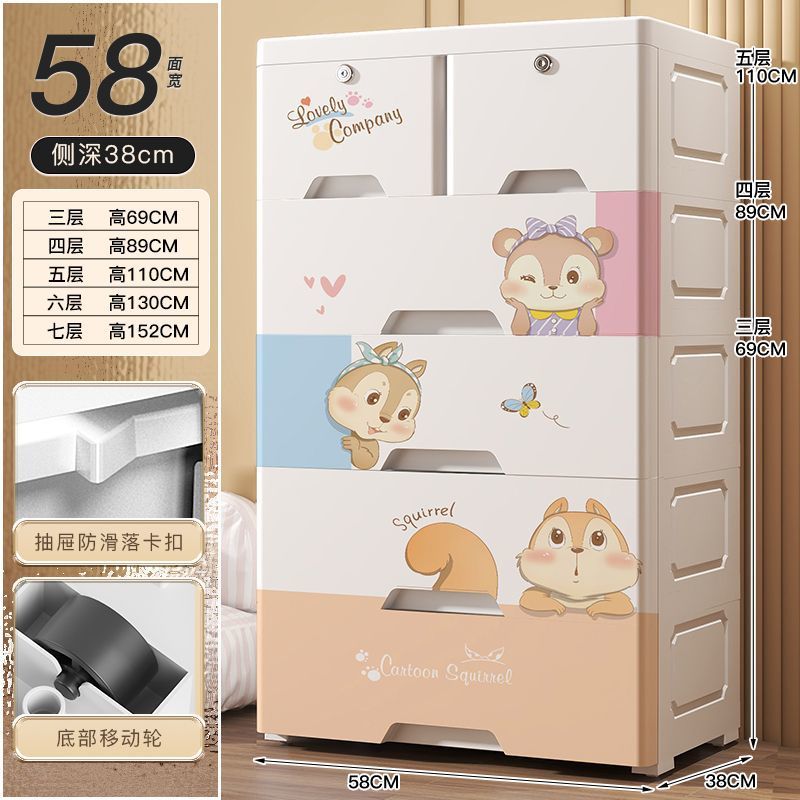 Gabinete de almacenamiento tipo cajón de plástico grueso, armario para bebés, caja para niños, juguetes multicapa, armario de almacenamiento de cinco cubos