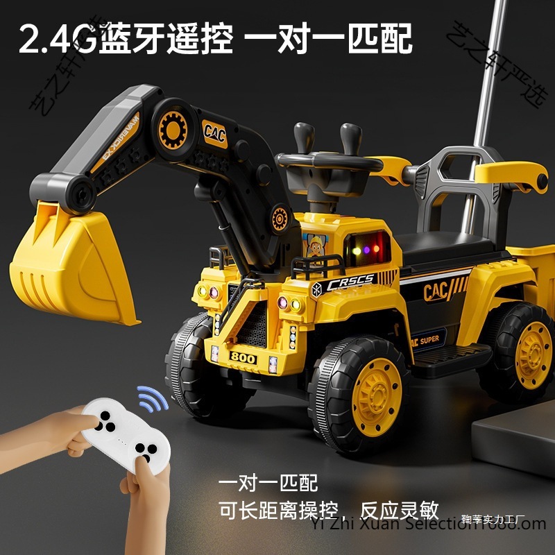 儿童挖掘机玩具车可坐人玩具女男孩遥控电动挖土机工程车勾机|undefined