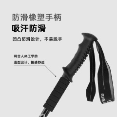 Outdoor Aluminum Alloy Three-Section Telescopic Hiking Poles Multifunctional Elderly Hiking Staff Sports Equipment N61