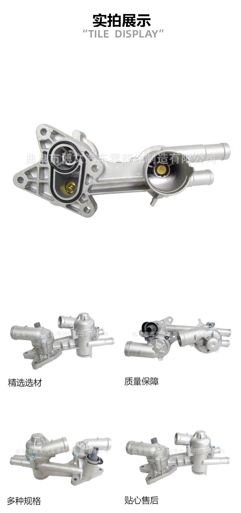 03C121111Ak Is Suitable for Ea111 All-Aluminum Single Valve Thermostat 03C121026Ap Lavida 1.6L Single Cycle