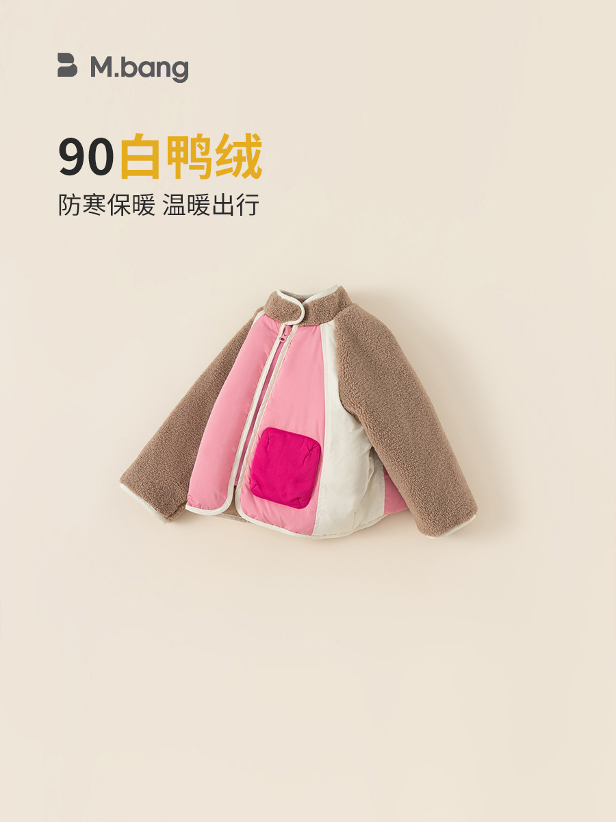 Babycity niñas color a juego abajo chaqueta casual invierno niños abajo chaqueta pato blanco abajo caliente DY23221