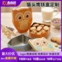 定做异形糖果糕点铁盒