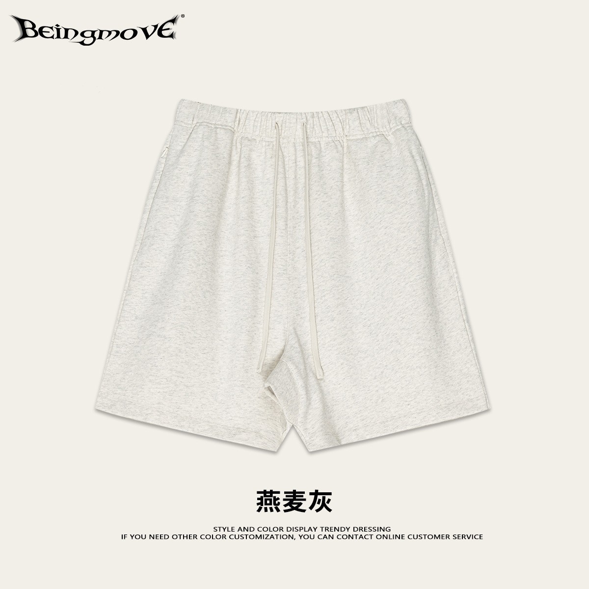 Impresora de marcas| Colección de bienestar de moda de hombre, pantalones casuales de moda de hombre, pantalones 19.9 / pieza