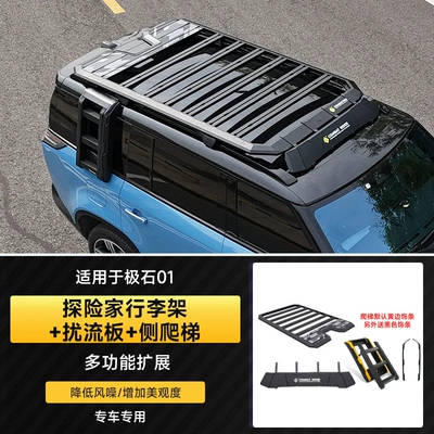 Roof rack Rack Modification, Roof Frame, Explorer - jishi-01-explorer-luggage-rack-ladder-spoiler