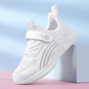 Children's Shoes Girls Boys White Shoes Spring & Fall Mesh Breathable Pure White Girls Student Sports Shoes Kidsren's Running Shoes