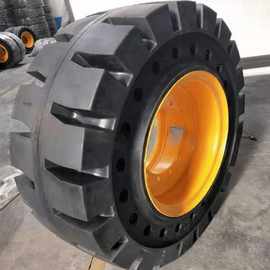 前进实心轮胎 20.5-25轮胎 L077花纹工业装载机轮胎