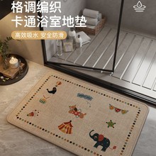 鿨ͨ؉|ԡҵ؉|lgˮ_|ϴgKˤ̺