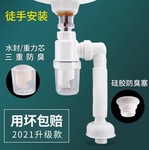 洗脸盆下水道防臭下水管洗手池台盆器面盆软管排水配件漏水塞管子