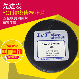 Yģ�߉|Ƭ�g϶Ƭ���Ƭ���P䓉|Ƭ�a�Ƭ���a�亸Ƭ��12.7
