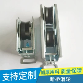 窗锁;门窗滑轮;滑轮
