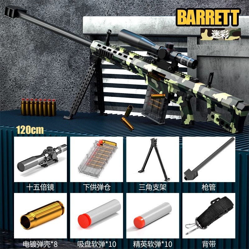 Big realistic soft bullet, classic camouflage shotgun
