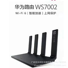 ûΪWS7002WiFi6˫Ƶ˫ǧ׸WiFiǽ·