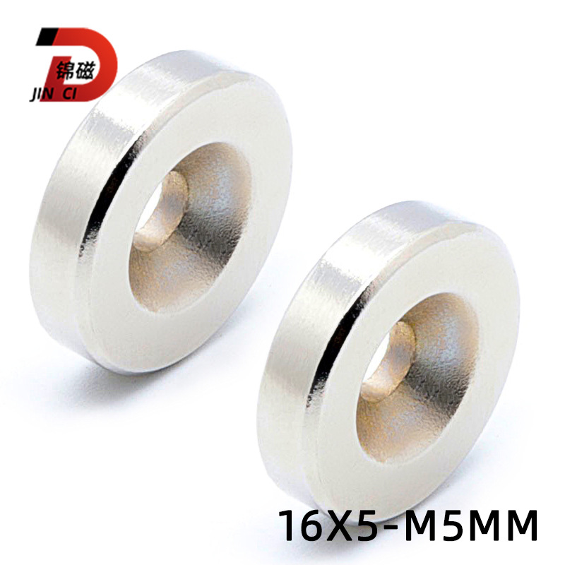 钕铁硼强磁吸铁石D16*5-m5mm沉孔直孔n35圆形强力磁钢