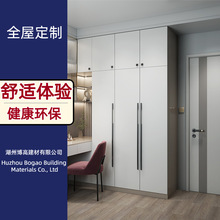 全屋定制卧室实木松木衣柜整体家具现代轻奢小户型衣帽间柜门定制