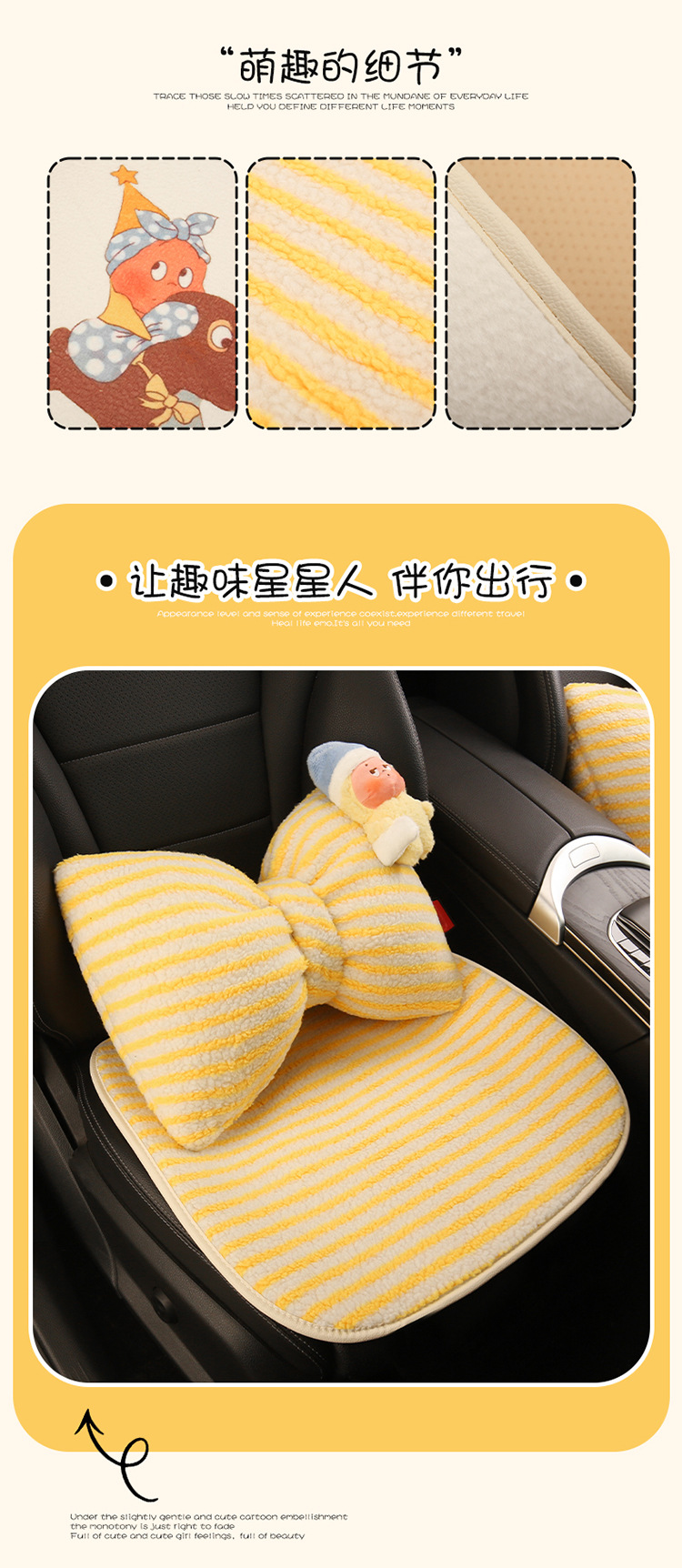 Winter Plush Thickened Car Seat Cushion Cartoon Five-Seat Universal