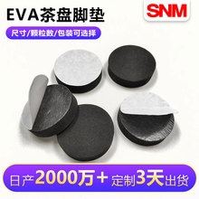 �A��ֱ��30*10mmʯ��߼Ӻ��z�|��̨��Ӳֱ��EVA�����|��P�_�|