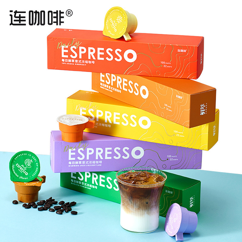 Lian Coffee Daily Fresh Espresso Caramel Flavor Yunnan Pu'Er Powder Instant Capsule Extra Strong