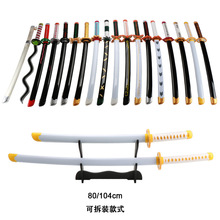 104cm/76cm���֮��COSľ��̿����������������ABS�ʄ�����߅