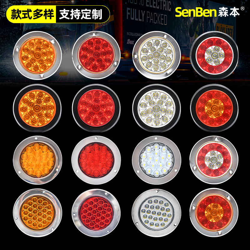 Cross-Border Electroplating Cimc Single Lamp 12V24V Cimc Truck Tail Light Trailer Turn Signal Brake Light Truck Tail Light