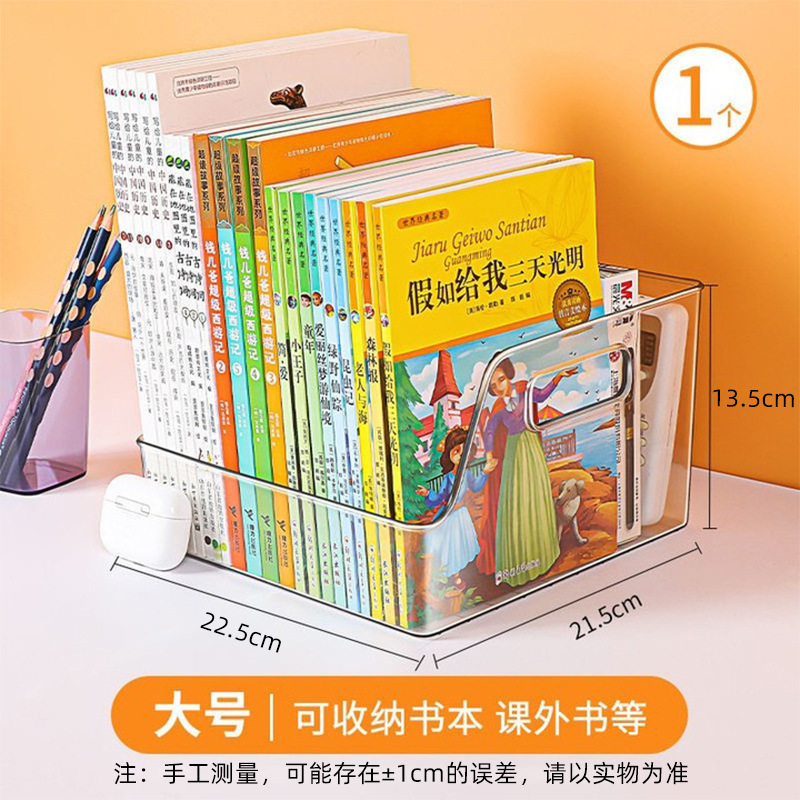 亚克力书立架阅读架书夹桌上书架桌面固定书本收纳神器透明置物架|undefined