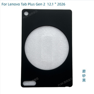 �m��С��Pad 12.1��2025ƽ�屣�o��Lenovo Tab Plus 2��ĥɰܛ��