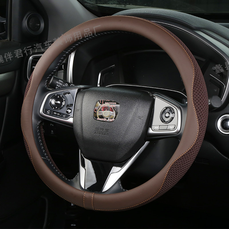 Nuevo transpirable absorbente de sudor de panal de hielo de seda cubierta de la manija del coche suministros de decoración al por mayor transfronteriza de goma cuatro estaciones cubierta del volante