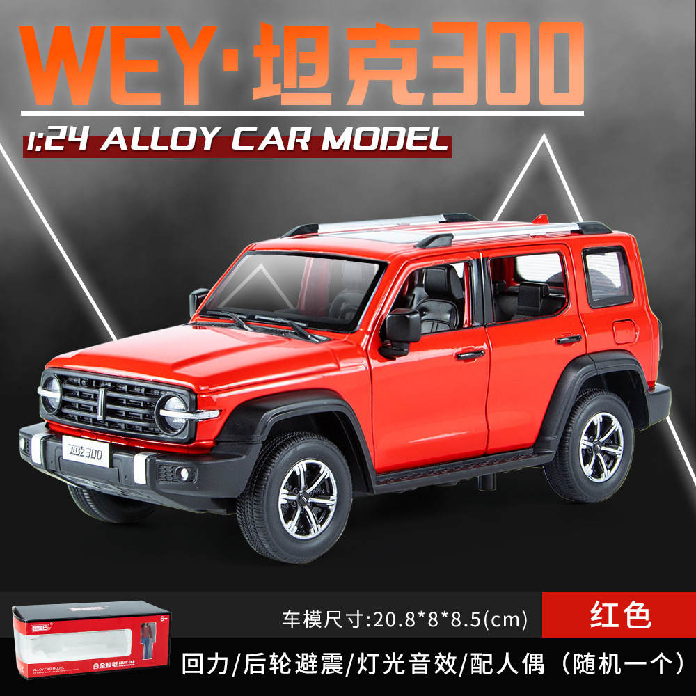 Modelo de coche de aleación Mamba negro 1:24 tantalio 300 tira hacia atrás sonido y luz 6 Puerta Abierta niño juguete todoterreno vehículo modelo adornos