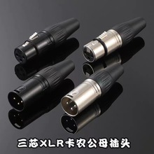 ���~��о��ʽ��ĸ���z�^ �~�޿������Lƽ��������lXLR��ĸ���^