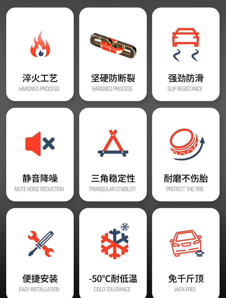 Source Manufacturer Car Anti-Skid Chains for Sedans, Off-Road Vehicles, Suvs, Mpvs, Universal Thickened Iron Chains for Snow Traction