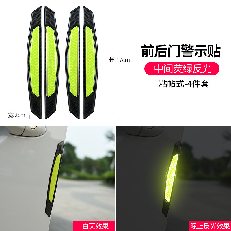 車の反射車は新型の眉のドアの横の身を貼って車のアイデアの個性の車体の炭素繊維の側の標識を飾ります。|undefined