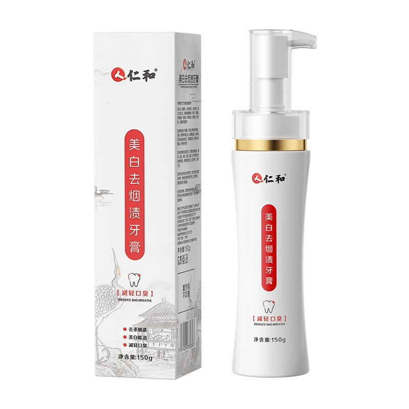 인기 푸시형 [렌허 구취 감소] 미백 및 담배 얼룩 제거 치약 150g