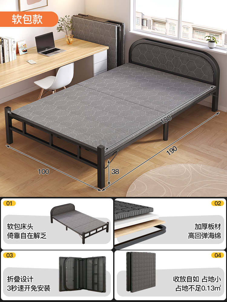 Cama plegable Casa individual Cama simple Dormitorio Almuerzo Cama pequeña Oficina Siesta artefacto Casa de alquiler Cama de hierro para adultos