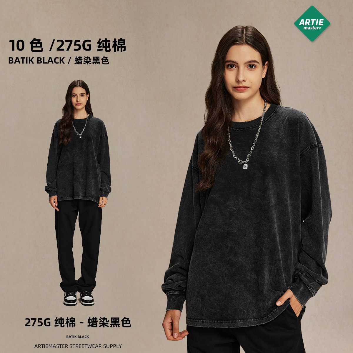 Camiseta de manga larga para hombre con cuello redondo, estilo retro batik lavado, de 275g, de la nueva colección otoño-invierno 2025 de una marca de moda, ideal para parejas.