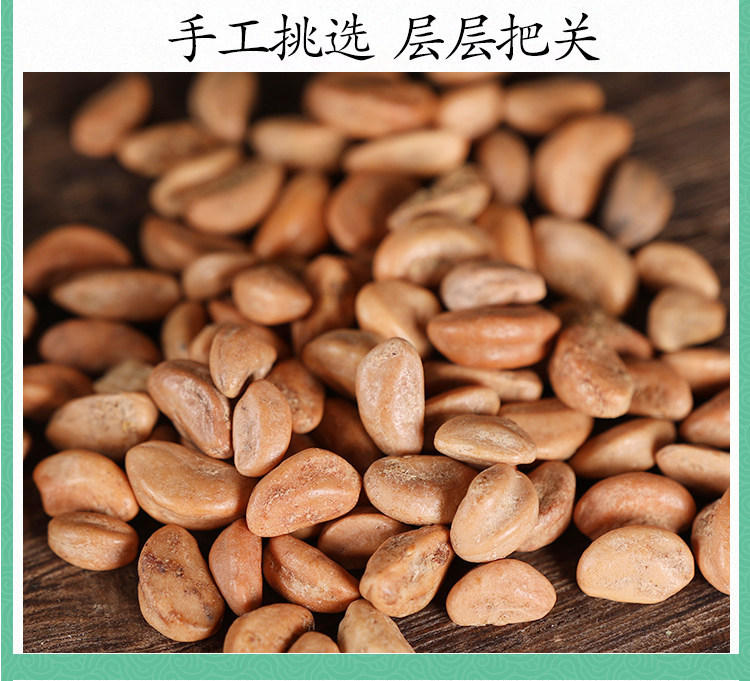 Premium Hawthorn Seeds Shan Zha Zi 500g Dried Crataegus Seeds for Herbal Decoction and Tea specifications