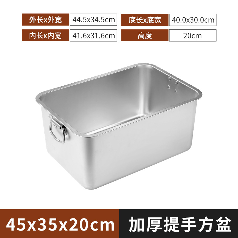 304 acero inoxidable con mango cuenca cuadrada bandeja cuadrada cu