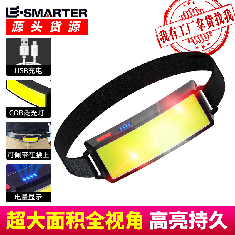 Luz transfronteriza de gran área de inundación COB Headlight ángulo de visión completo Headlight de mantenimiento Headlight de trabajo al aire libre