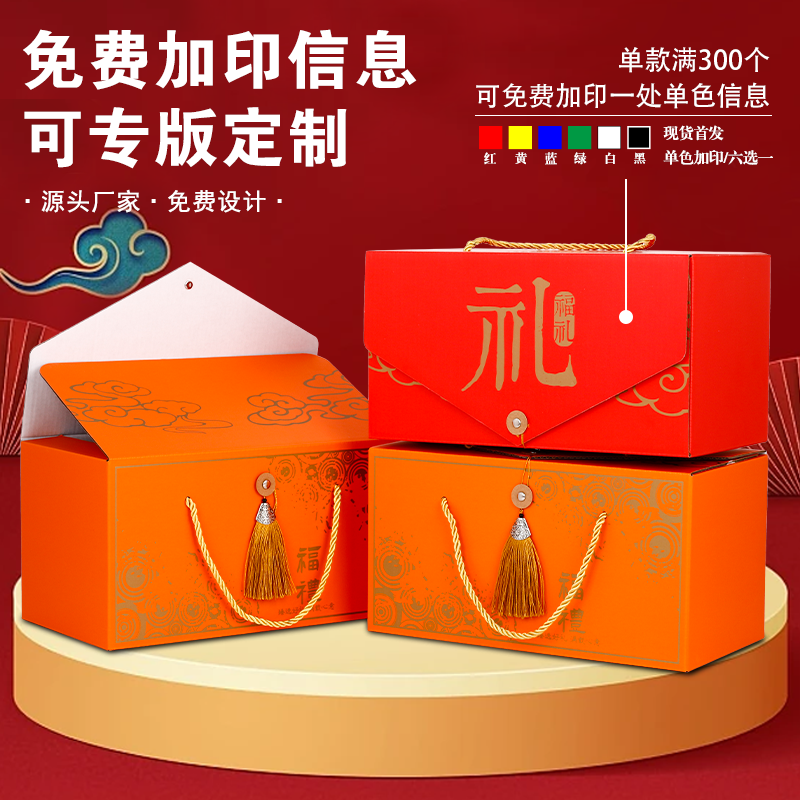 Caja de embalaje general de pasteles de luna de mediodía de otoño hermosa caja de regalo portátil nueces cocinadas pasteles embalaje de cartón personalizado log