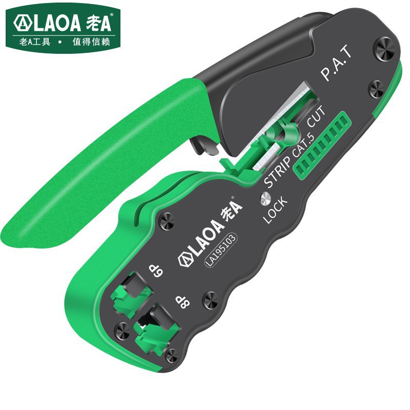 掌上8P/6P两用网络钳 剥线钳多功能台湾制造压线网线钳环傲
