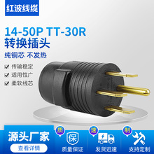 �羳��о��ʽ��Ҏ�D�Q���^1450PTT30R��܇��ͧ�D�Q���^�Դ��