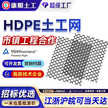 HDPE�����W����ƽ�W�G������W���o�W�����W�o��CE131ƽ�������W
