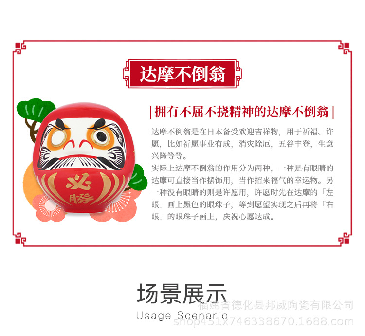 达摩详_02.jpg