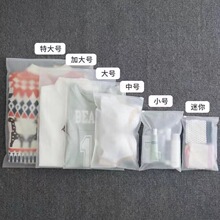 EVA旅行收纳袋衣服内衣鞋子行李箱衣物整理拉链分装婴儿待产定制