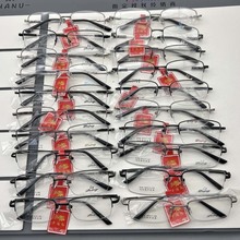 新款金属记忆架宽边钛合金眼镜框批发男士商务记忆复古小框眼镜架