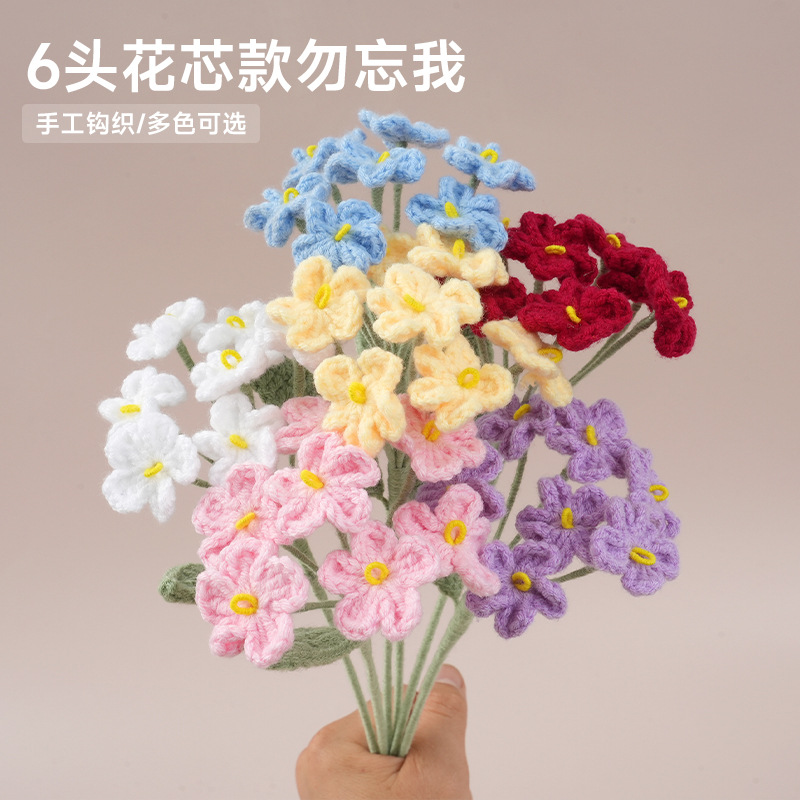 2026 Spring Handmade Knitted Flowers Birthday Gift Artificial Flowers Finished Crocheted Forget-Me-Not Artificial Bouquet