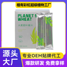 ��Դ�^��S���������~��֭������ͷ���ʳ�w�S�۴������