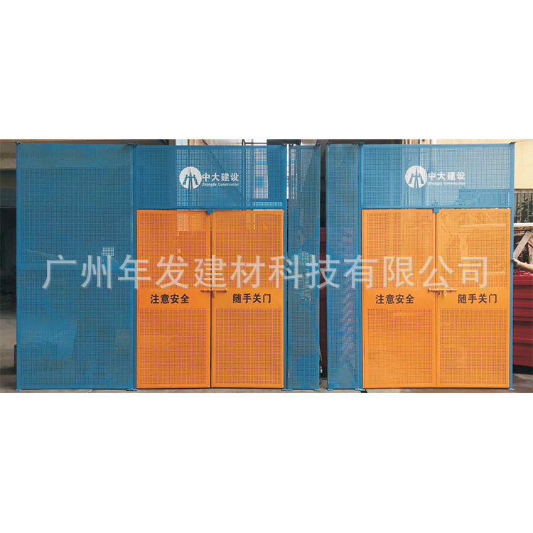 施工电梯井口护栏 建筑施工临边楼层人货梯机安全防护栏