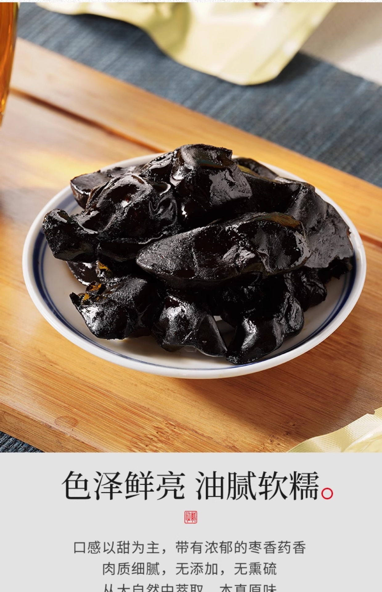 Nine Steamed Nine Sun Dried Polygonatum Ready to Eat Huang Jing 200g Bottle in use